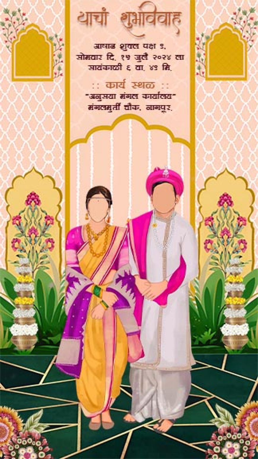 Explore the Best Lagna Patrika Format in Marathi for 2025 Weddings
