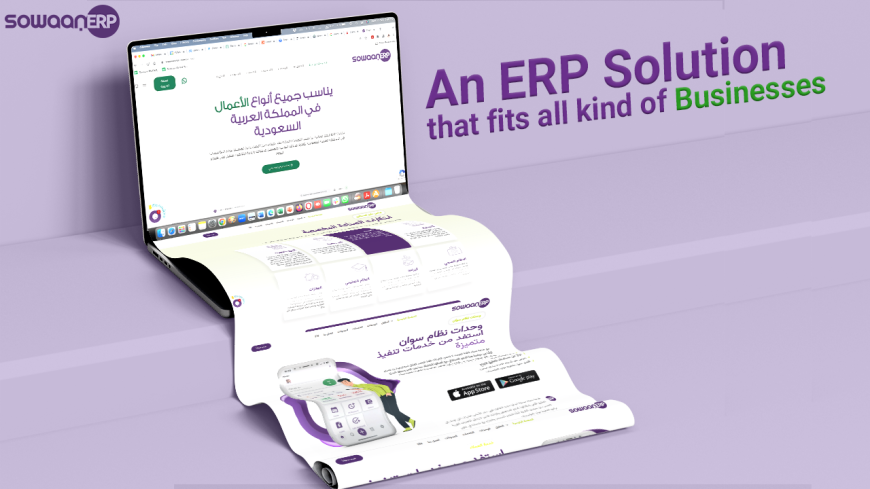 Simplifying VAT Compliance for Saudi Businesses with SowaanERP