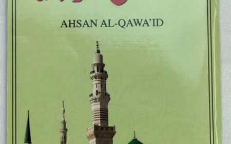 How Darul Arqam Helped Me Find the Perfect Islamic Books for My 5 Year Old