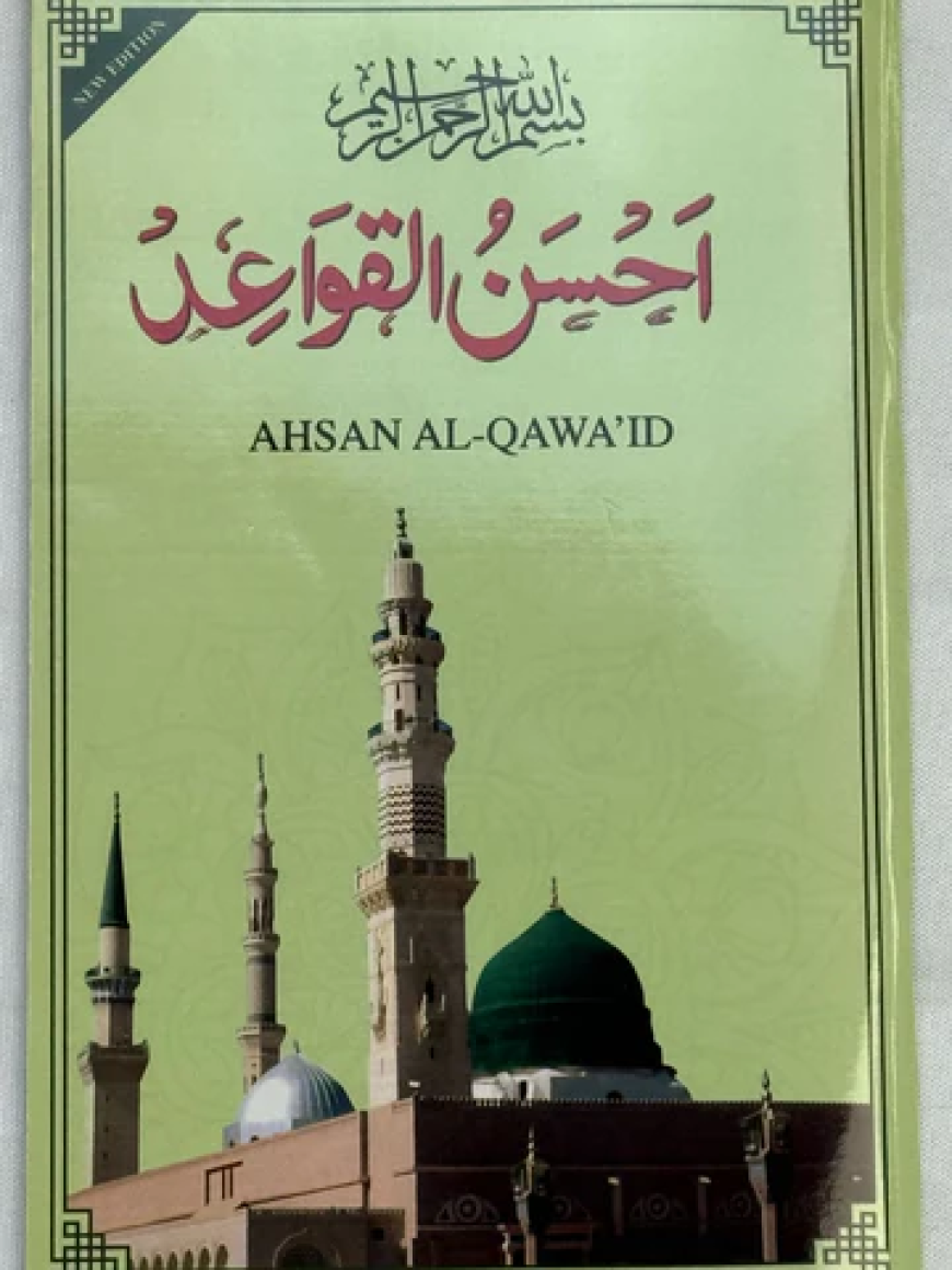 How Darul Arqam Helped Me Find the Perfect Islamic Books for My 5 Year Old