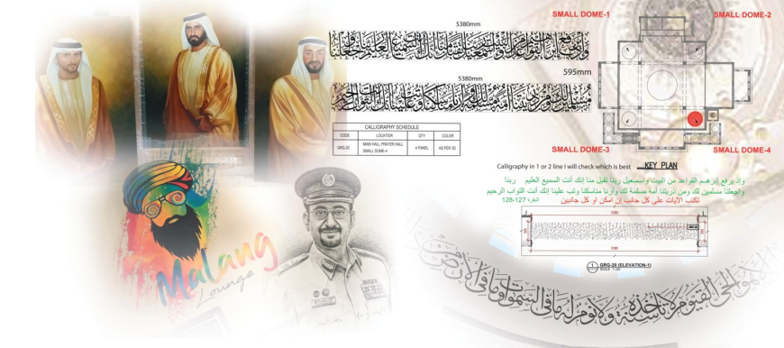 Art of Islamic Calligraphy - Meet the Top Calligraphy Artists