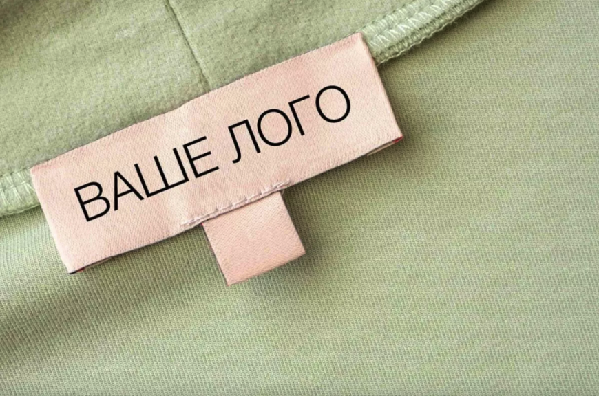 Власна торгова марка або Private Label