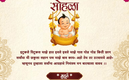 namkaran sohala invitation card in marathi