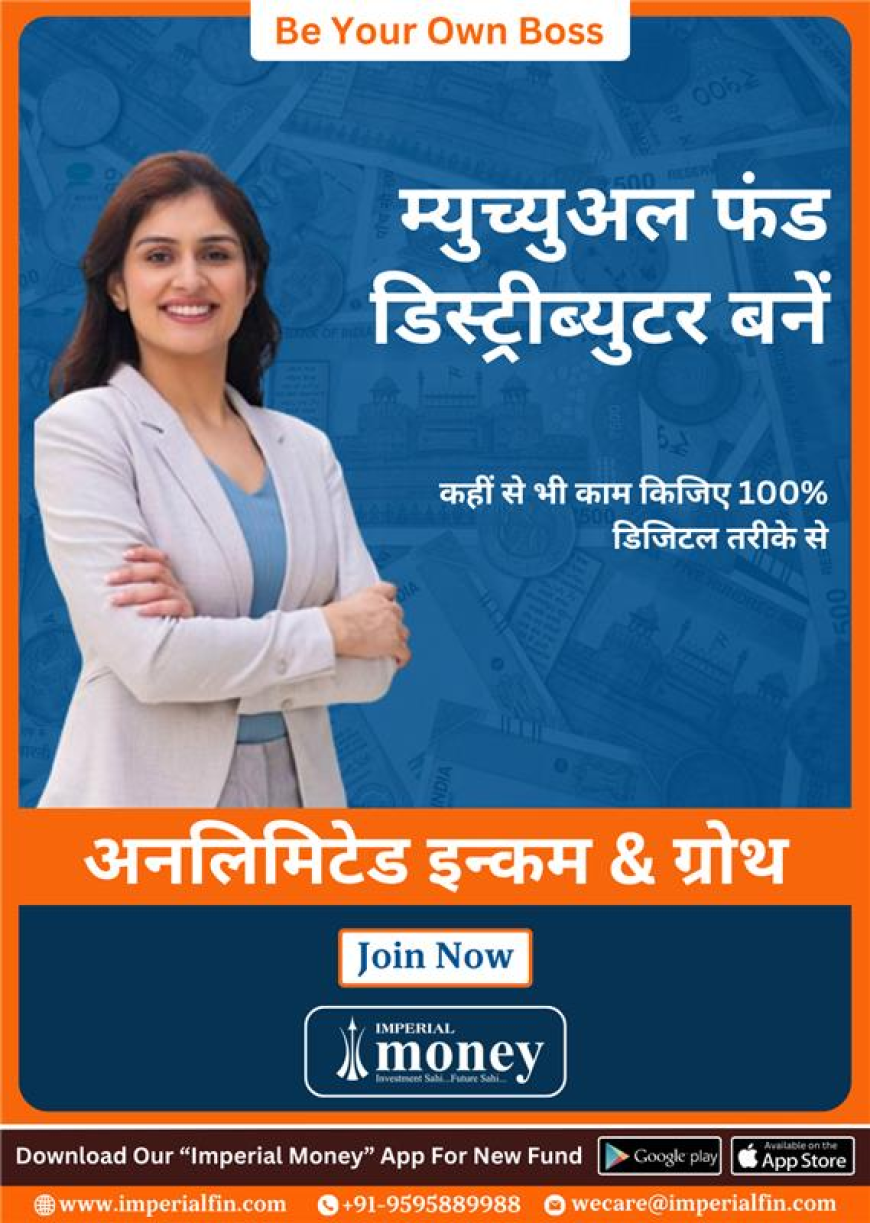 SIP vs Lump Sum: What Mutual Fund Distributors Can Offer Investors