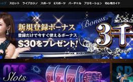 2025年版｜入金不要ボーナスを最大限に活用するための完全ガイド