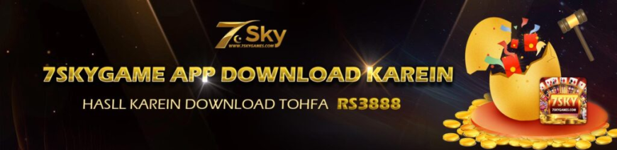 7 Sky Game Download (Real Earning App) For Android