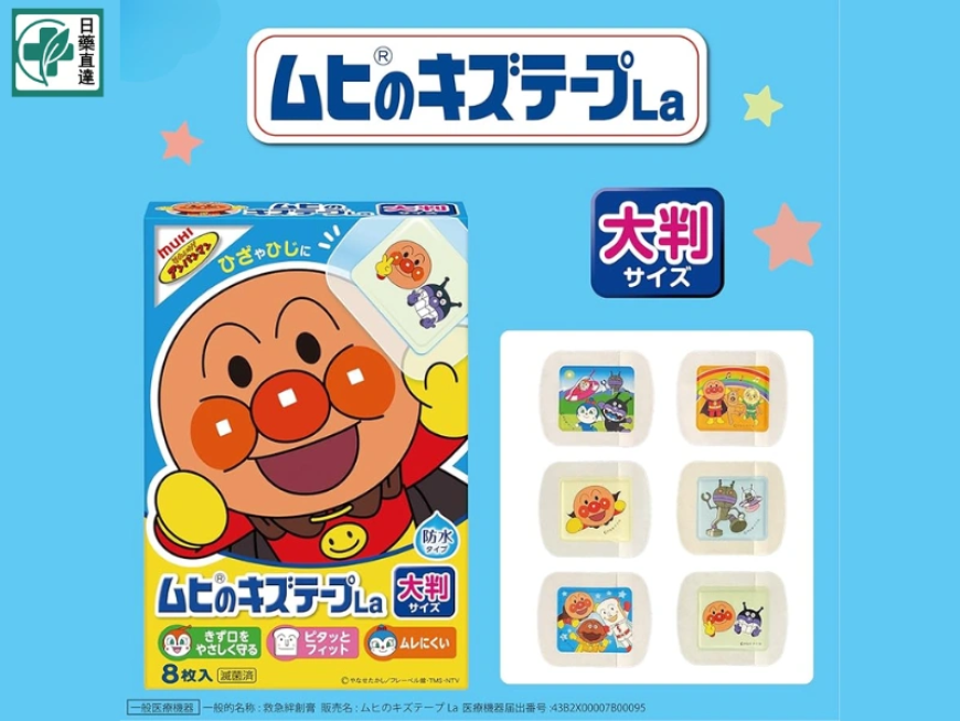 Nichiban Speel雞眼貼布系列 - 精準攻克頑固雞眼！