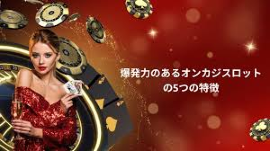 【2025年版】オンラインカジノスロットの選び方と楽しむコツ