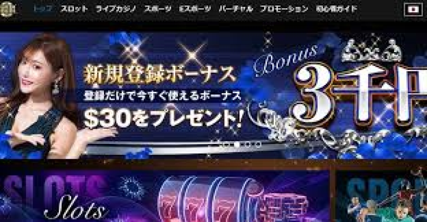 2025年版｜入金不要ボーナスを最大限に活用するための完全ガイド