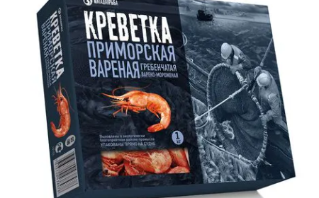 Custom Frozen Shrimp Boxes – The Perfect Solution for Seafood Packaging