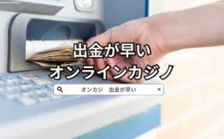 オンラインカジノで楽しむための心構えと注意点