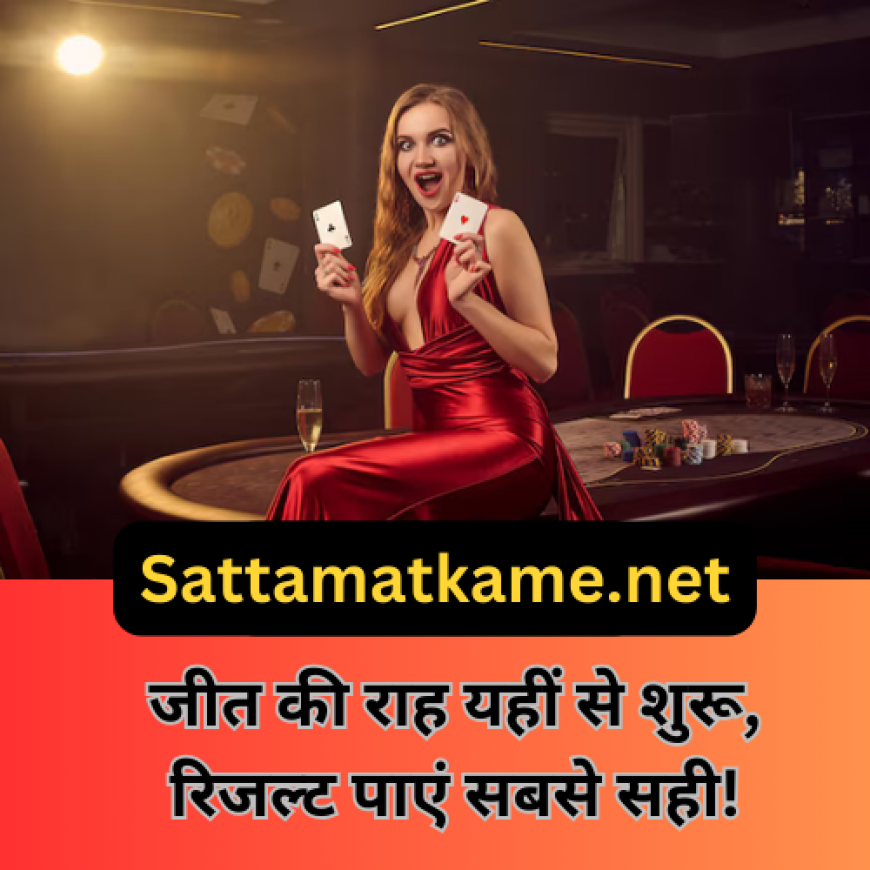 Understanding Matka Lucky Numbers and Satta Matka Results