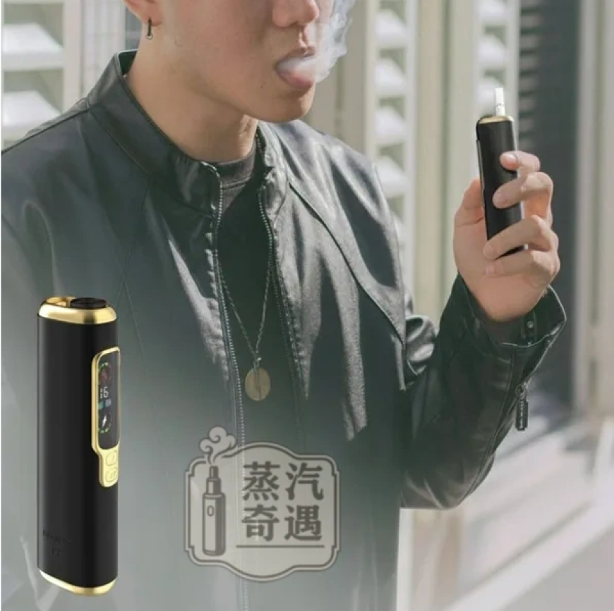 IQOS二回機有風險嗎？優缺點與注意事項解析