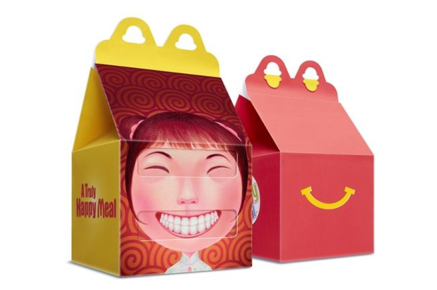 Custom Happy Meal Boxes with Logo for Brand Identity