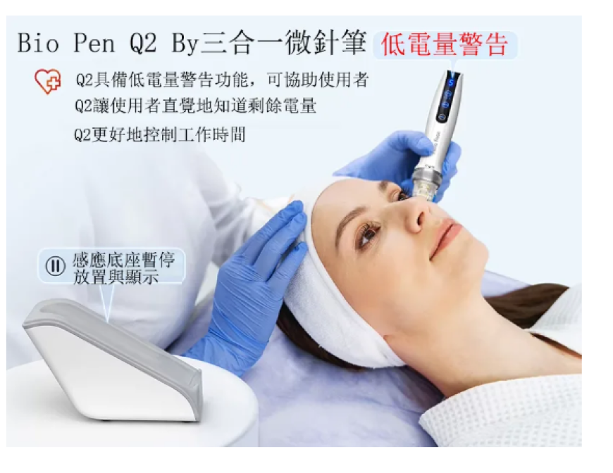 Dolfi脫毛儀好用嗎？26J冰點無痛除毛，在家輕鬆打造光滑美肌