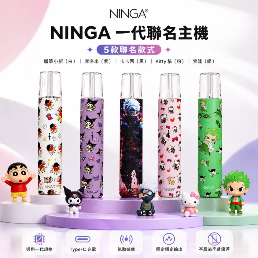 電子煙線上購買vs實體店面：各自的優勢與限制分析