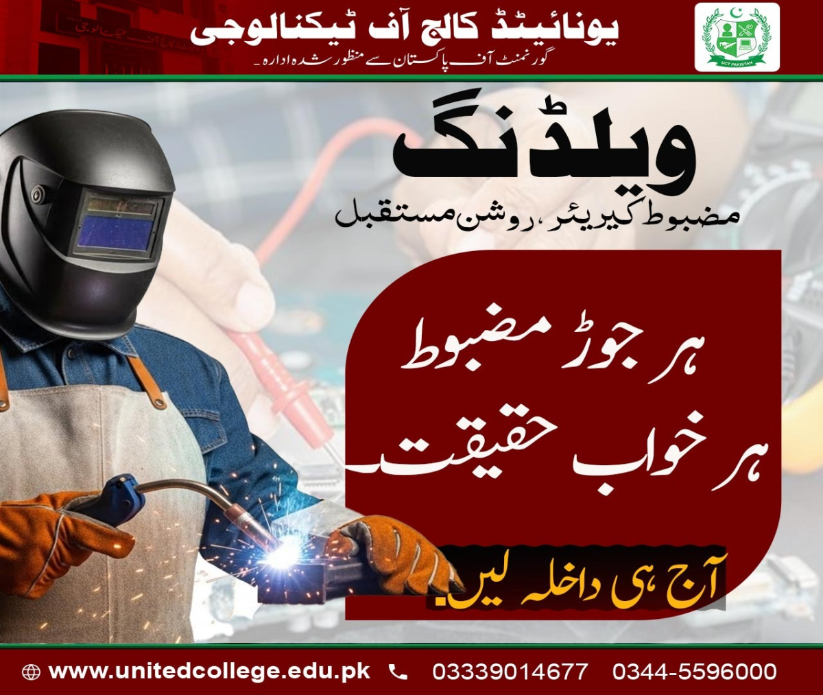 Welding Training