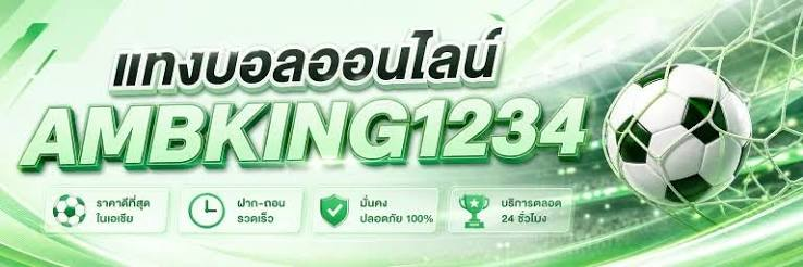 ตารางบอล แหล่งรวมโปรแกรมฟุตบอลที่ช่วยให้ไม่พลาดทุกเกม