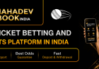 Mahadev Sports Betting: A Guide to Sports Betting and Mahadev Sports Markets