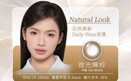 Color Con：認識彩色隱形眼鏡的選擇與日常護理