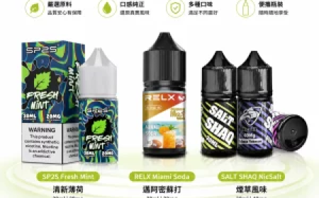 SP2煙彈推薦怕太冰怎麼選？涼度高低應怎麼判斷