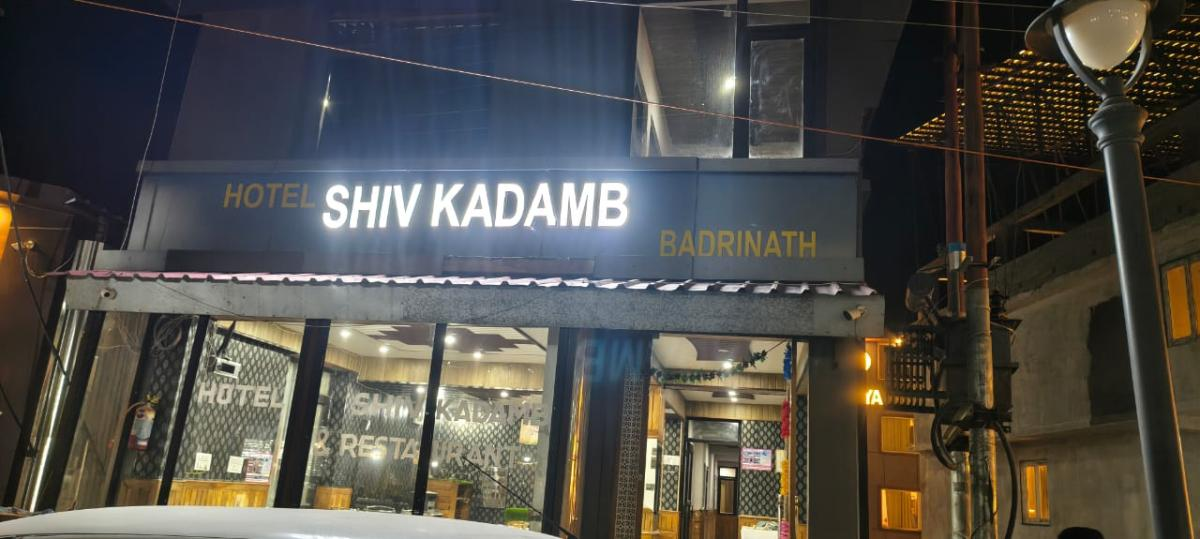 Hotels in Badrinath: A Complete Guide to Planning Your Stay | Pulp Hotels
