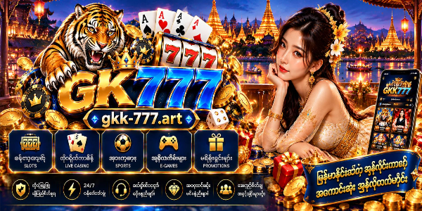 gkk777 art