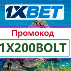 1xbetfreecodesz