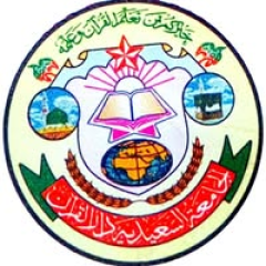 jamiasaeediadarulquran