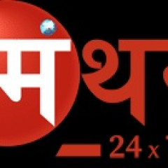 manthan247